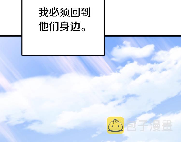 第71话 美食大于天255