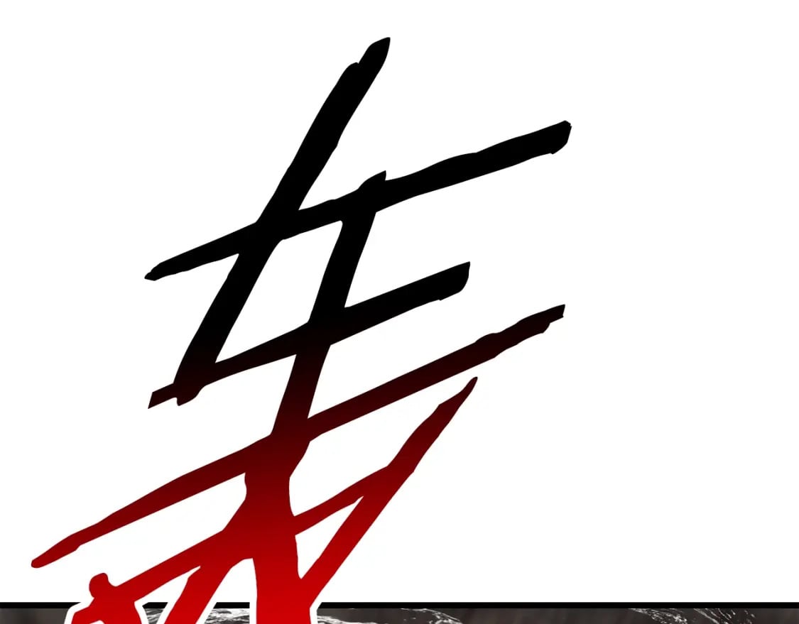 第164话 死去的幻象龙174