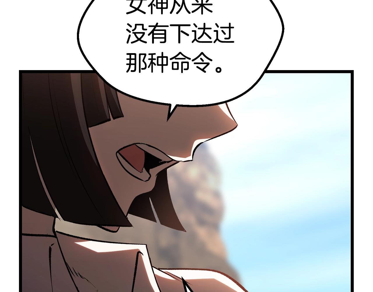 第137话 罪恶审判76