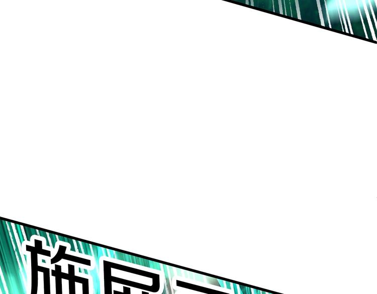 第68话 怒气刘函267