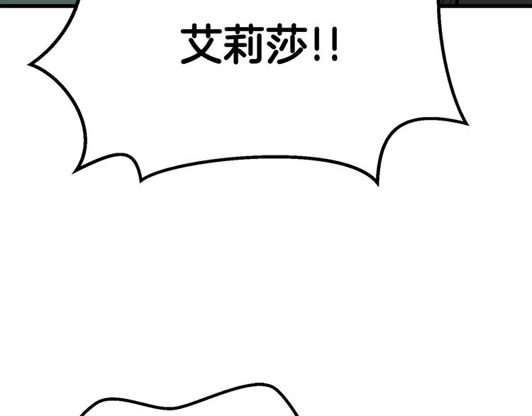 第8话 扫荡52