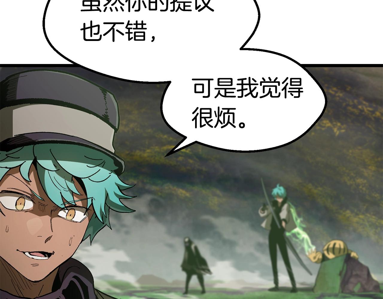 第136话 祸源41