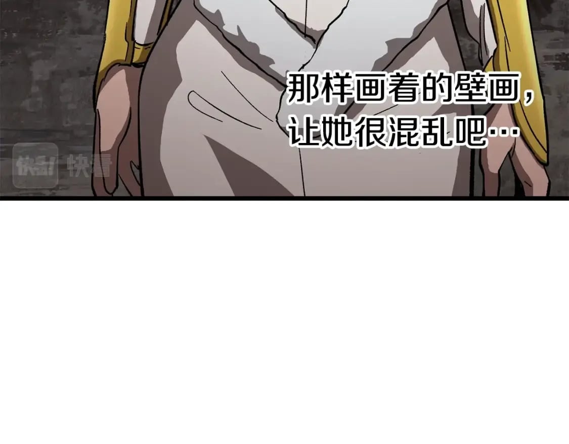第166话 预言即诅咒175