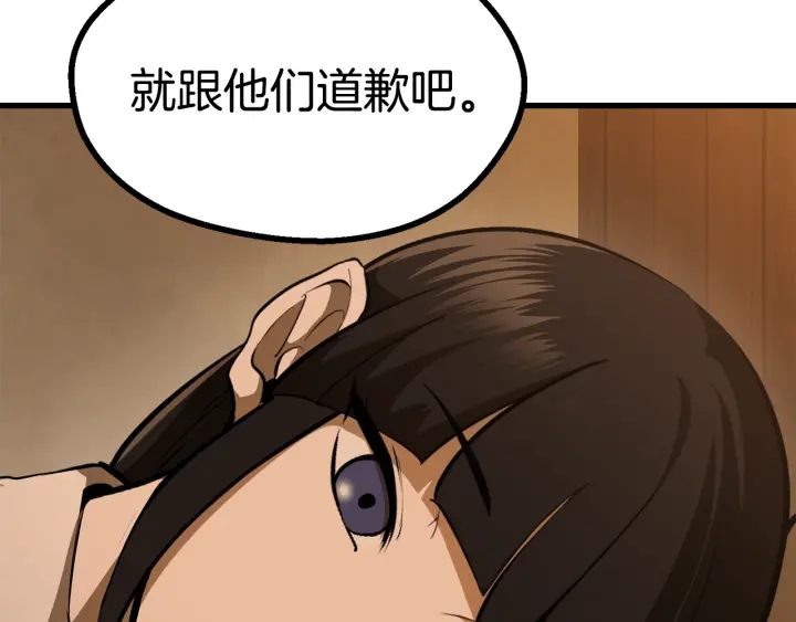第80话 悲欢192