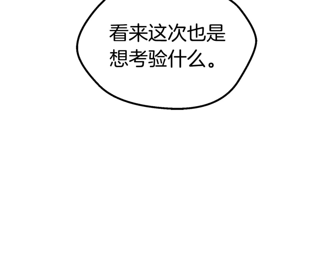 第167话 邪念体71