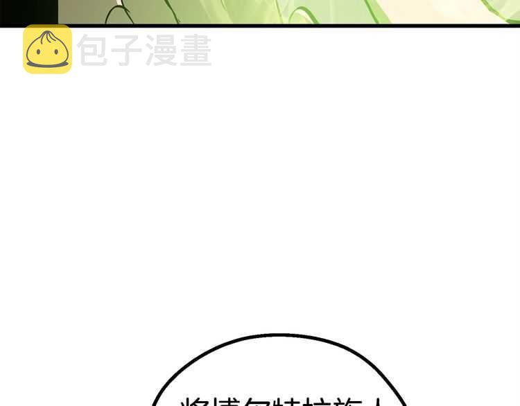 第58话 得逃……119