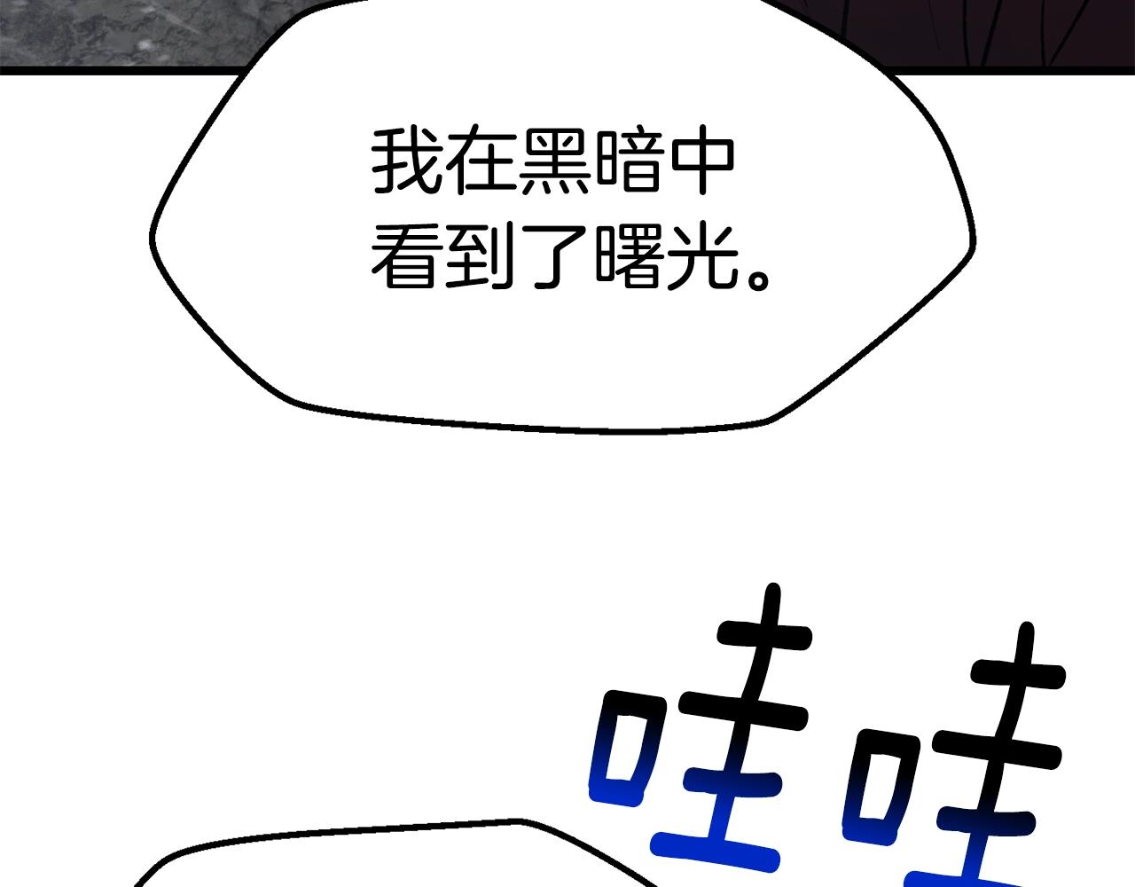 第144话 buff连环斩81
