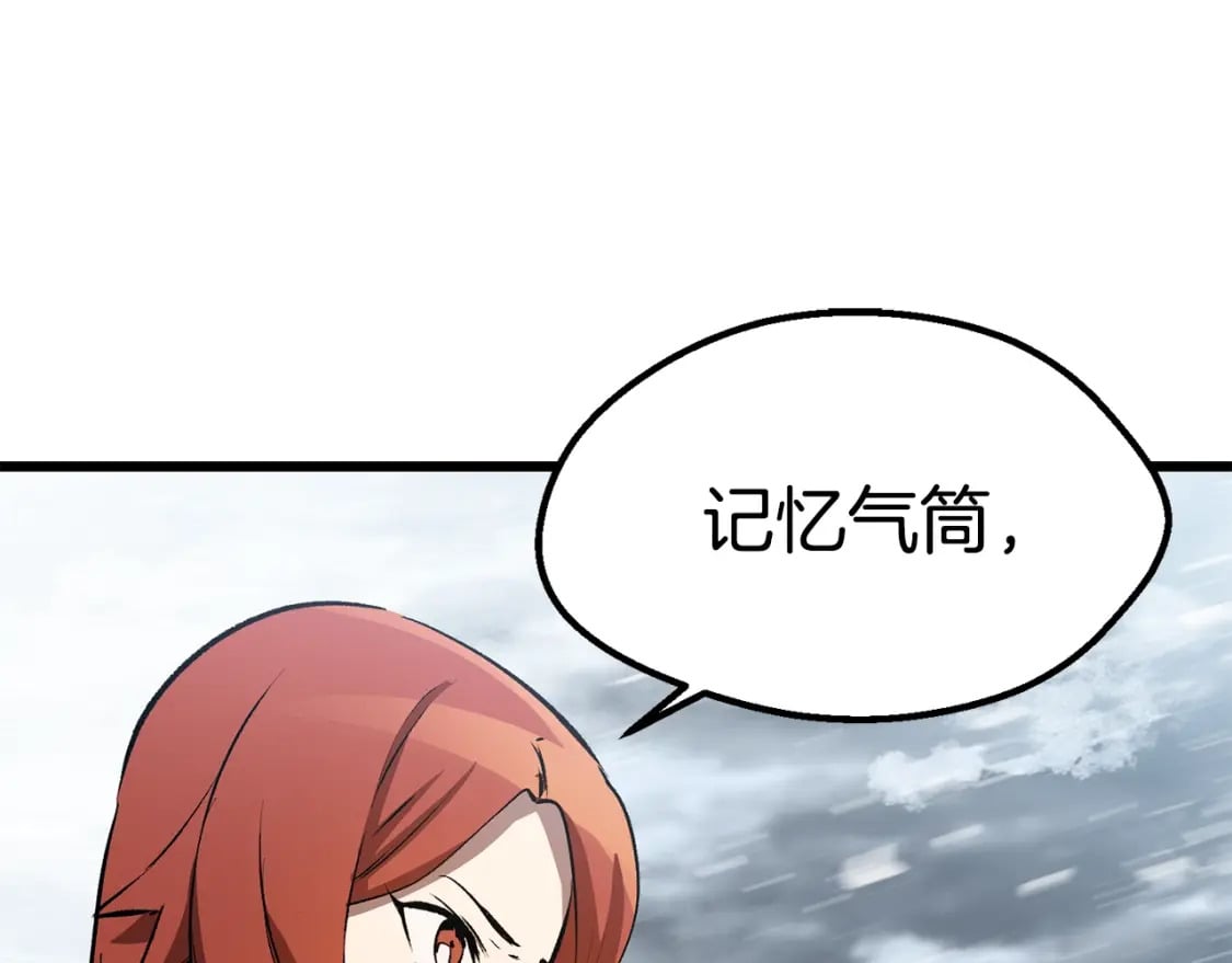 第155话 猎人大会67