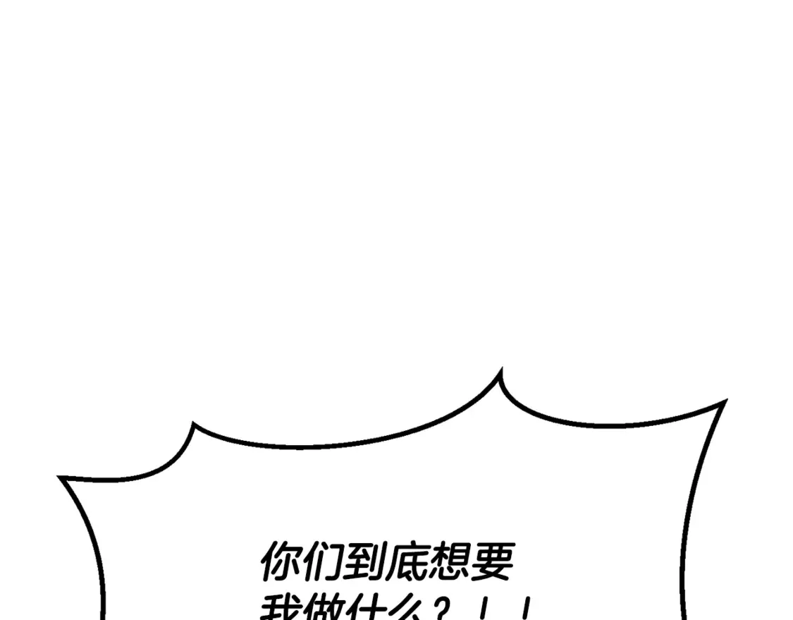 第197话 送你回去188