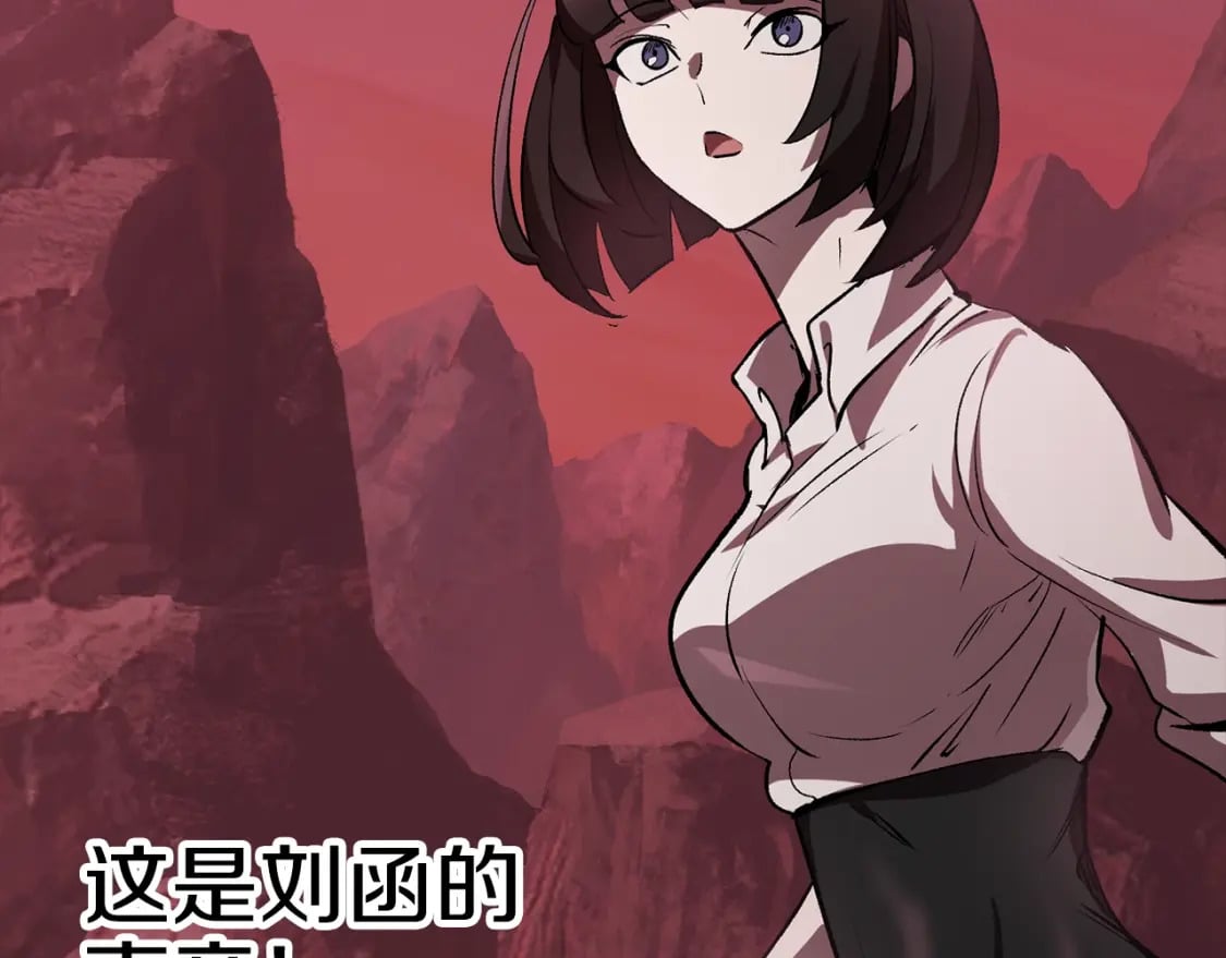 第183话 初龙157