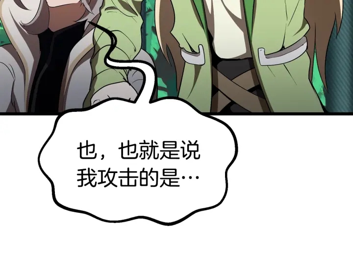 第75话 断剑重铸34