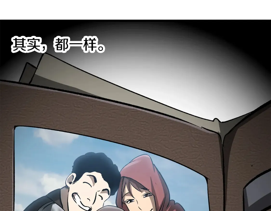 第194话 放下的自尊心182