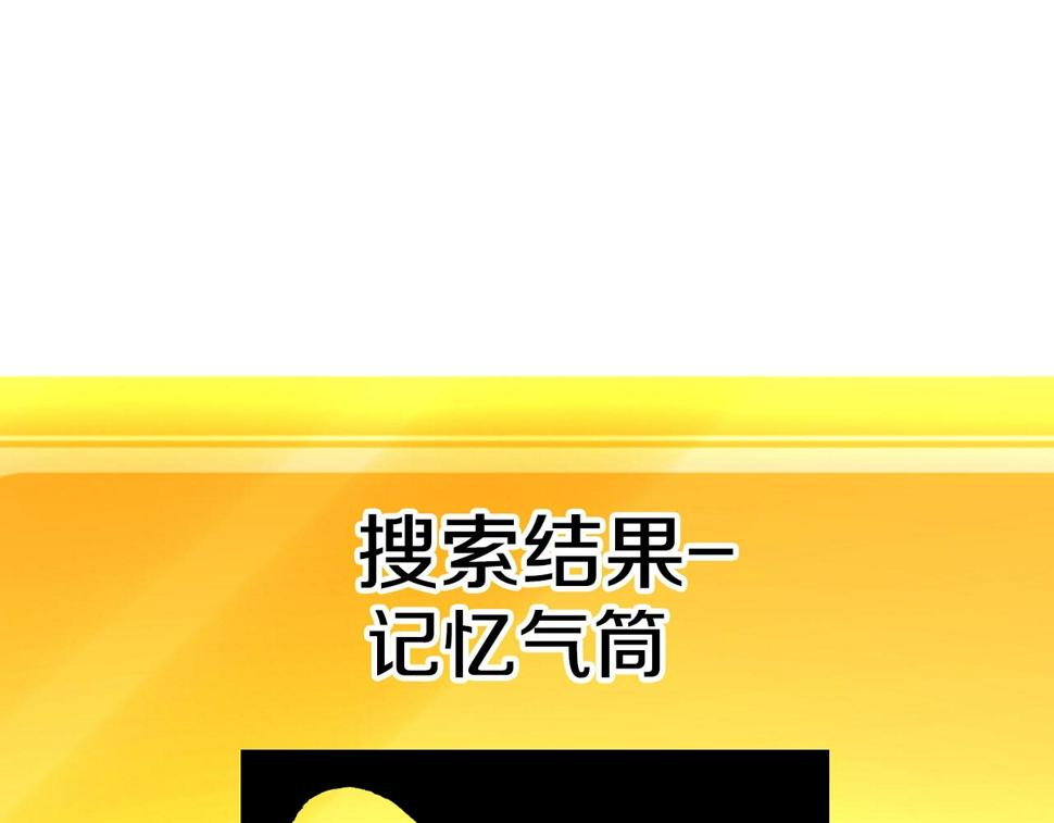 第154话 诱饵231