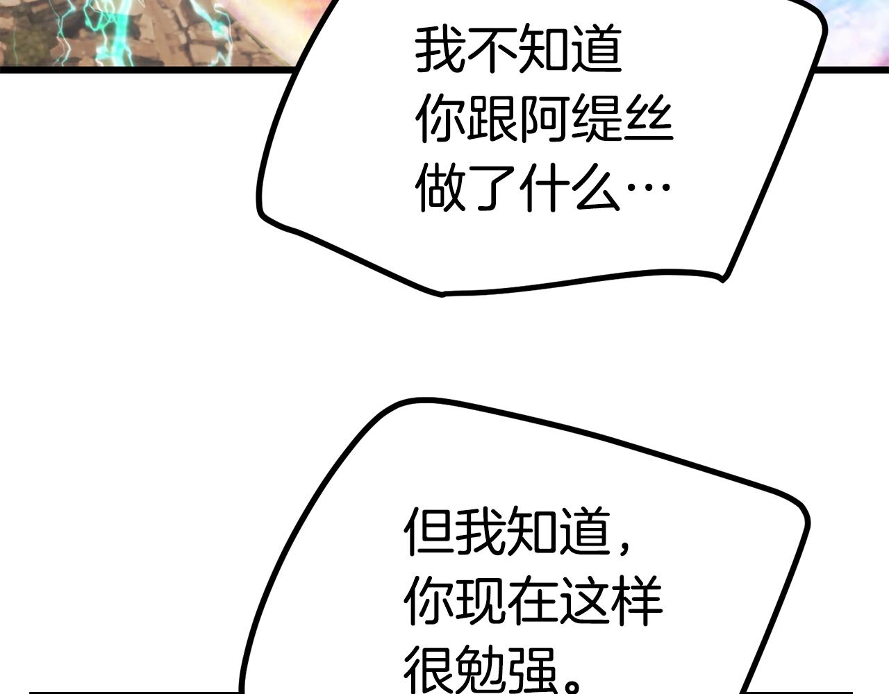 第131话 我不是一个人58