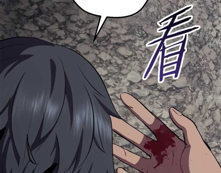 第62话 ”英雄传说“36