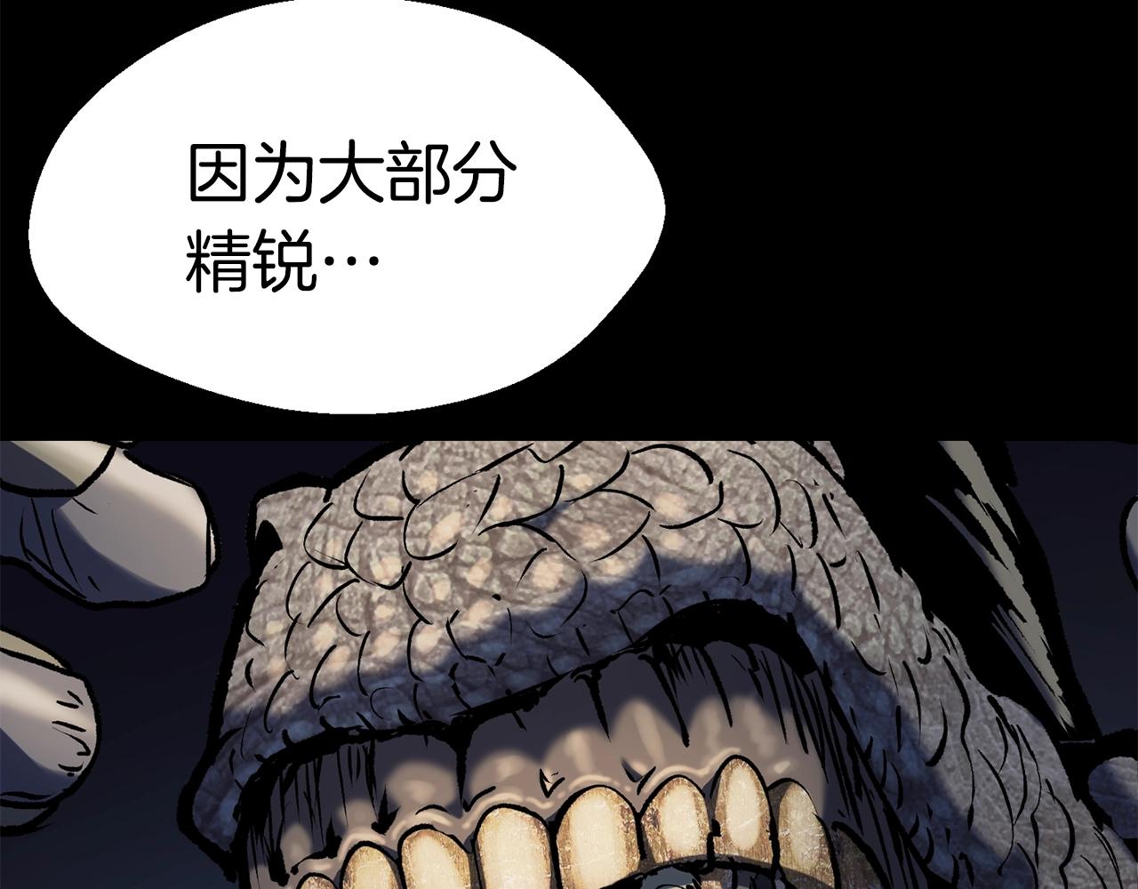 第113话 镇守者122