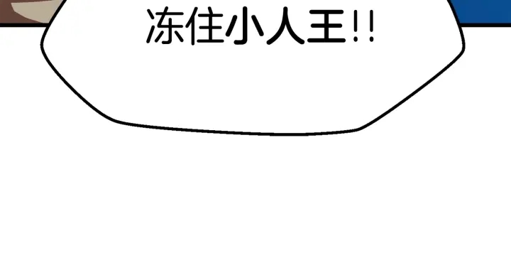 第101话 胜负皆分99
