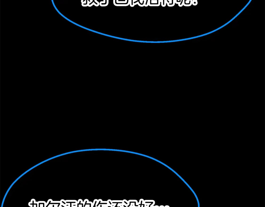 第153话 小说计划124