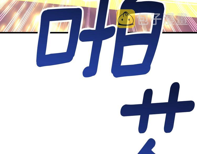 第0 1话 绑架式穿越412