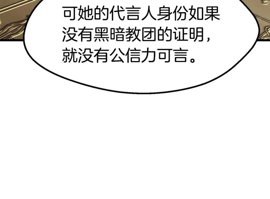 第103话 神性审判112