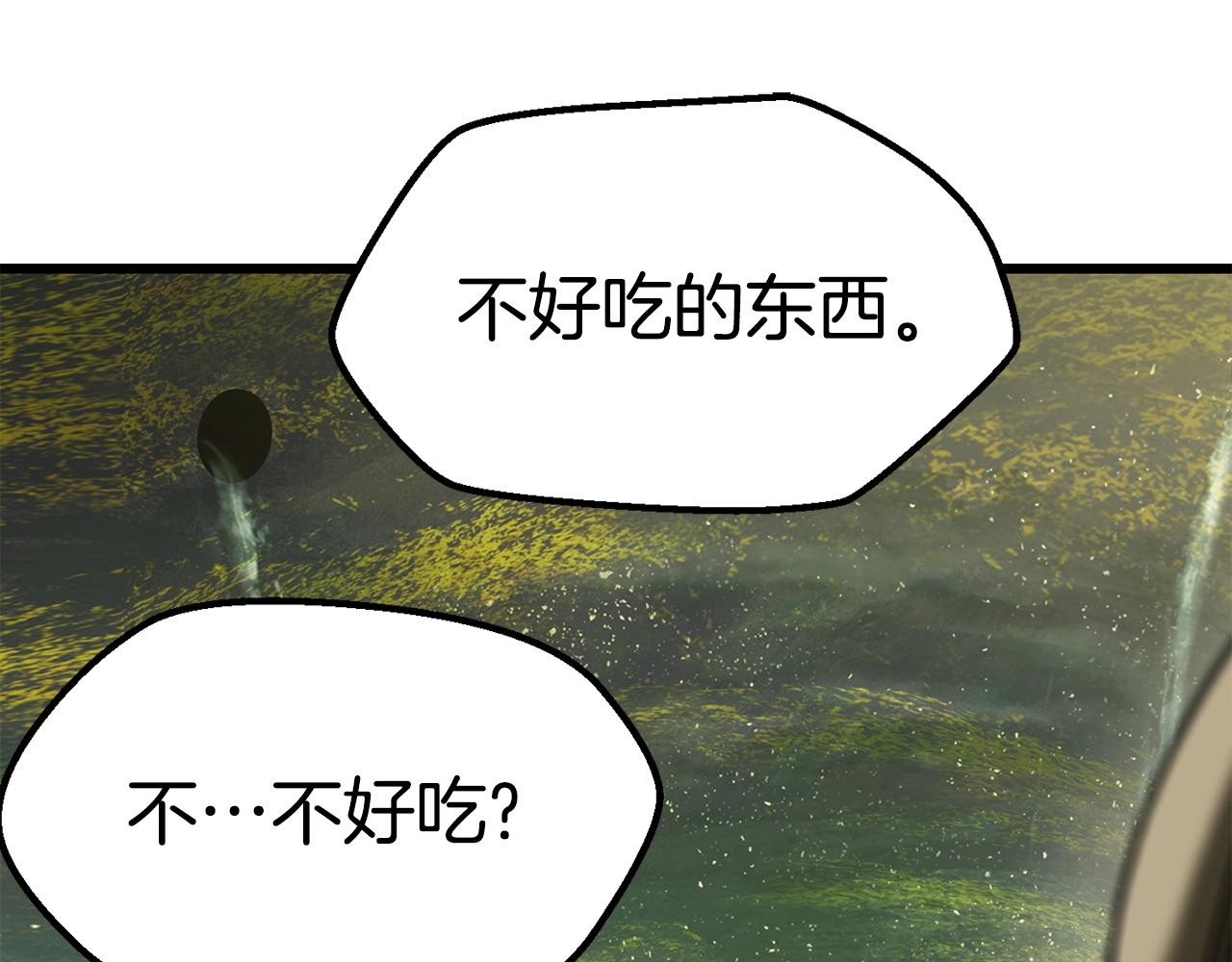 第118话 我的怒气35