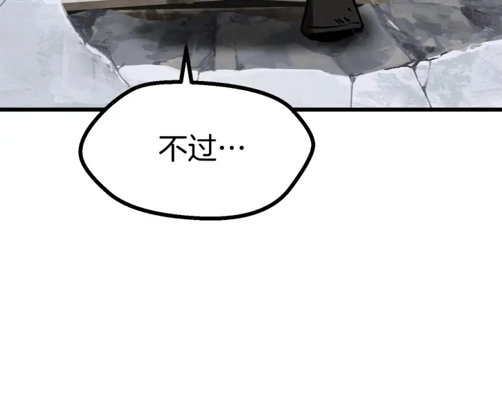 第86话 失败的营救316