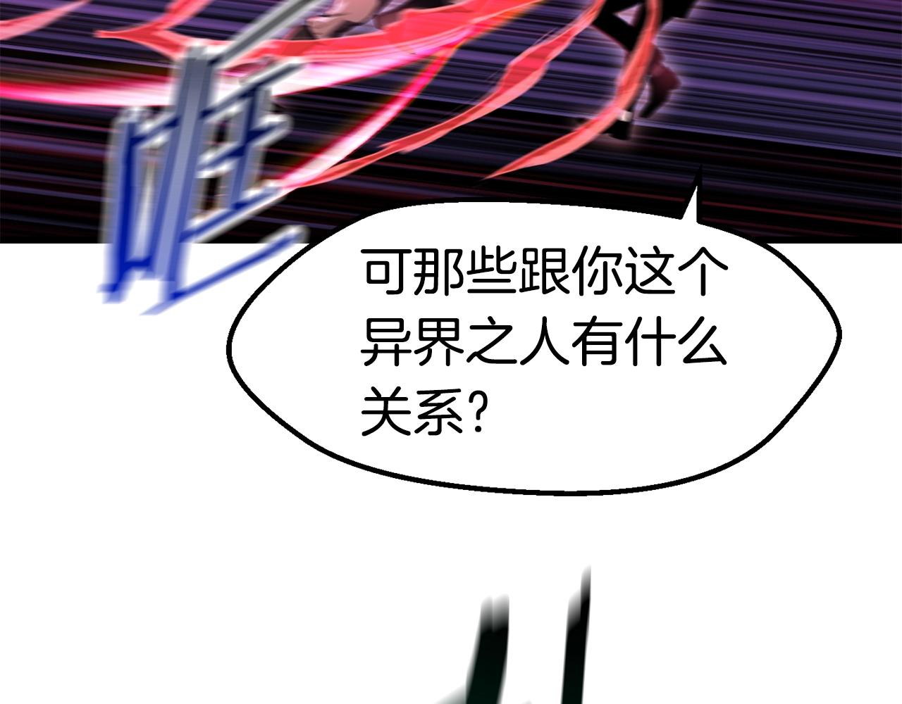 第137话 罪恶审判116