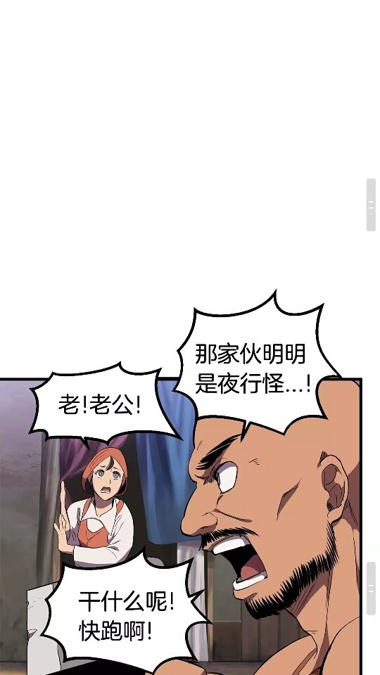 第30话 龙巢60