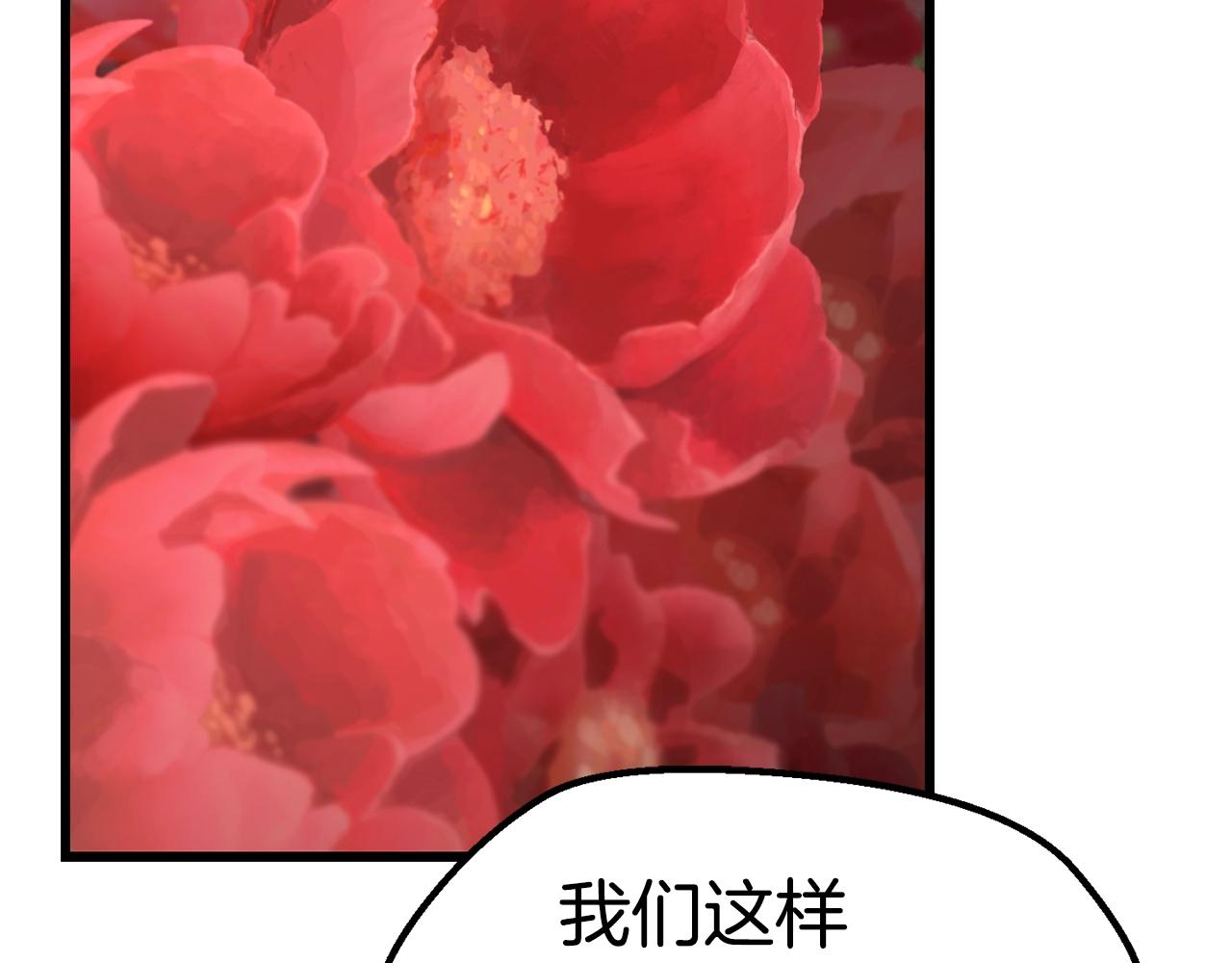 第133话 支援到达154