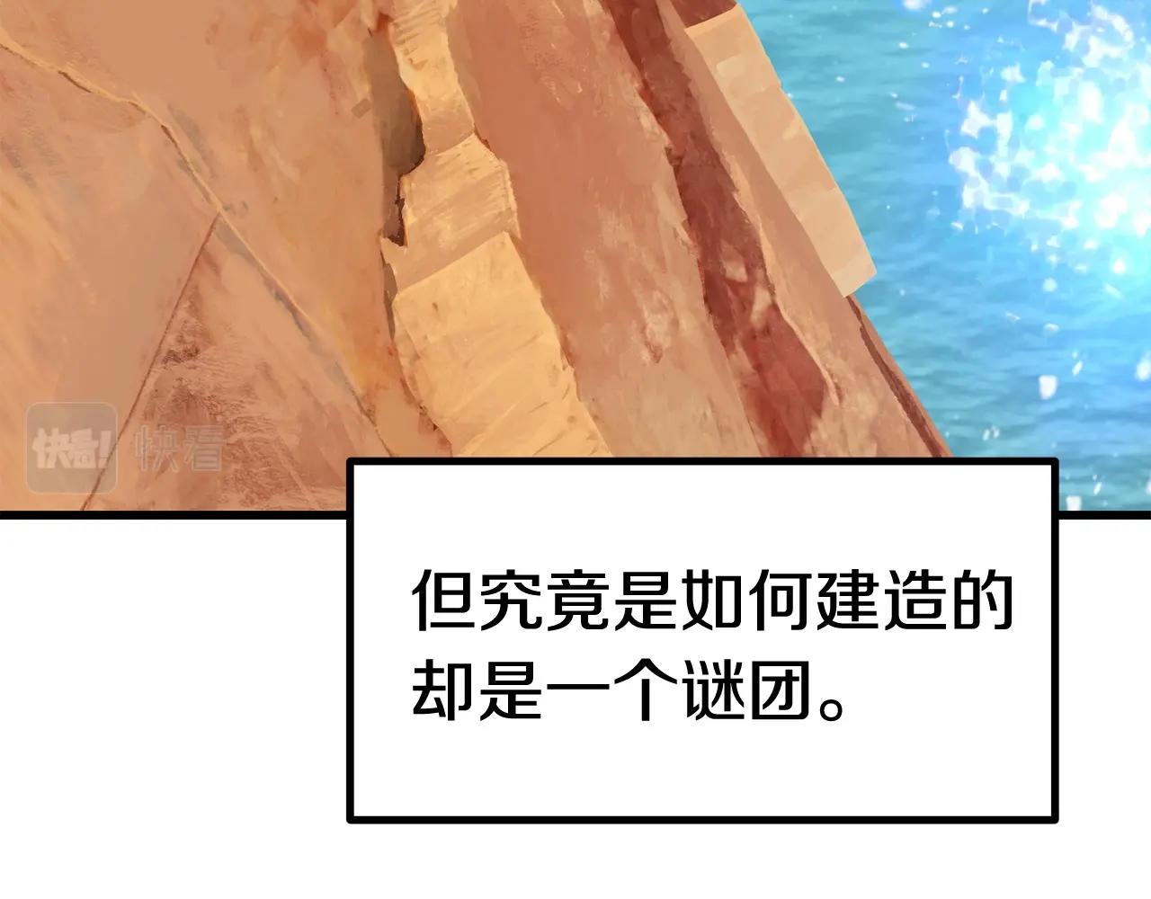 第107话 大迷宫6
