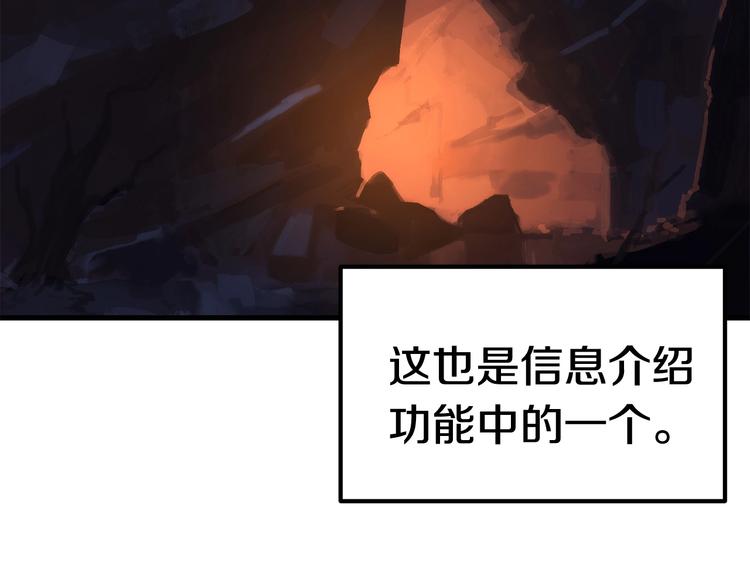 第2话 致命的故障50