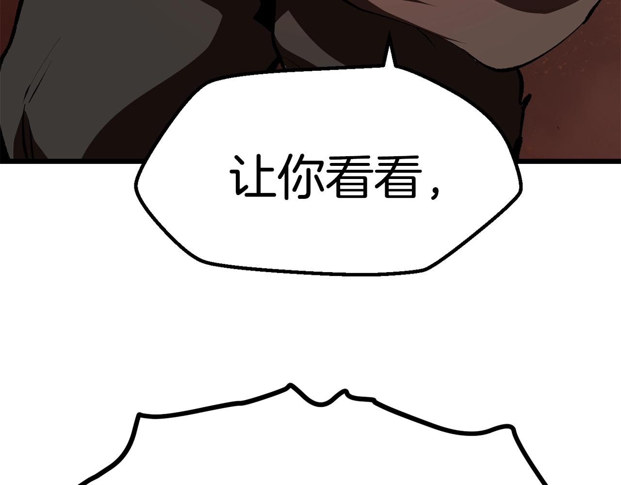 第110话 剑王的怒气213