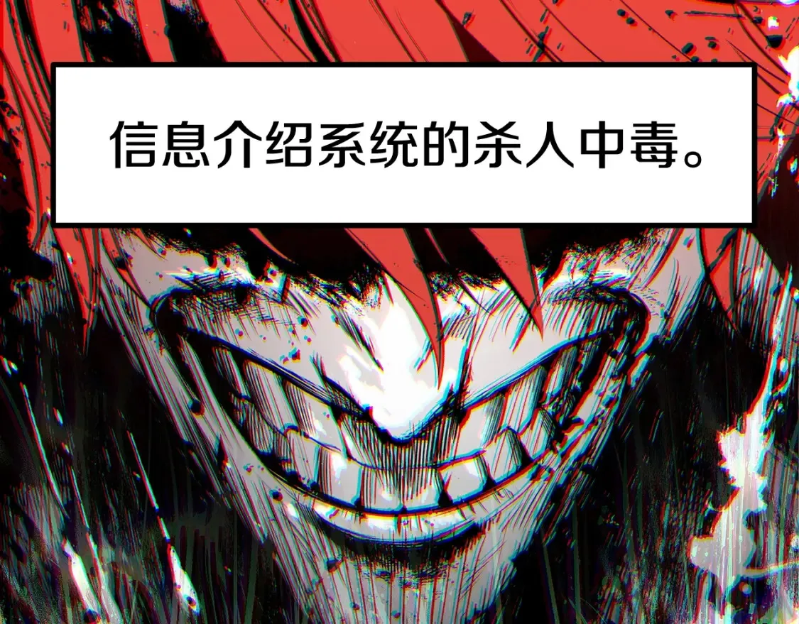 第186话 入狱8