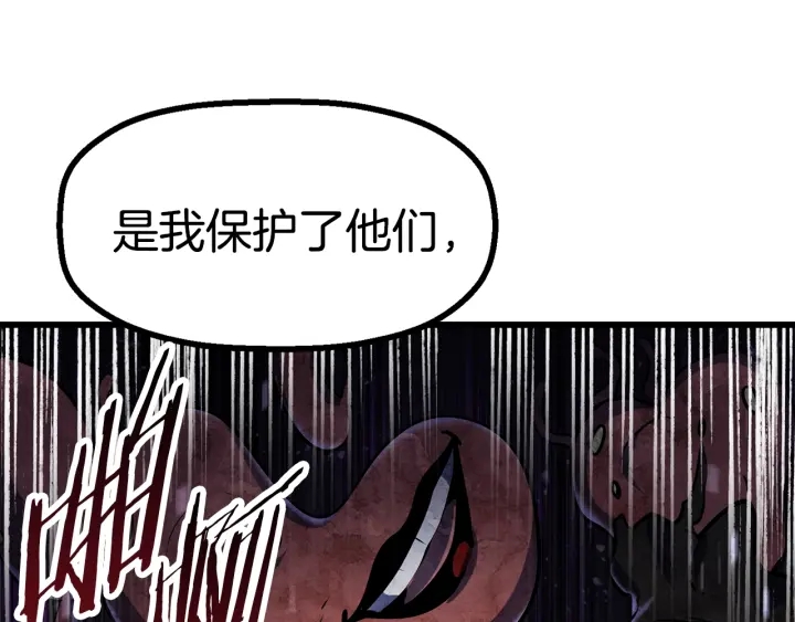 第83话 真男人诱饵222