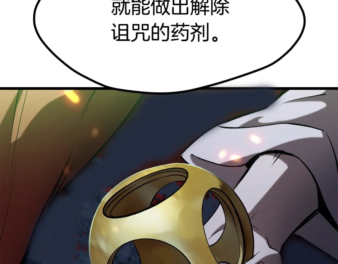 第179话 故障世界204