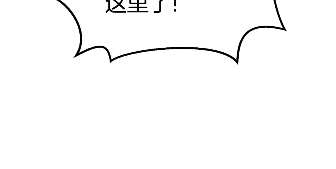 第170话 解开诅咒的钥匙126