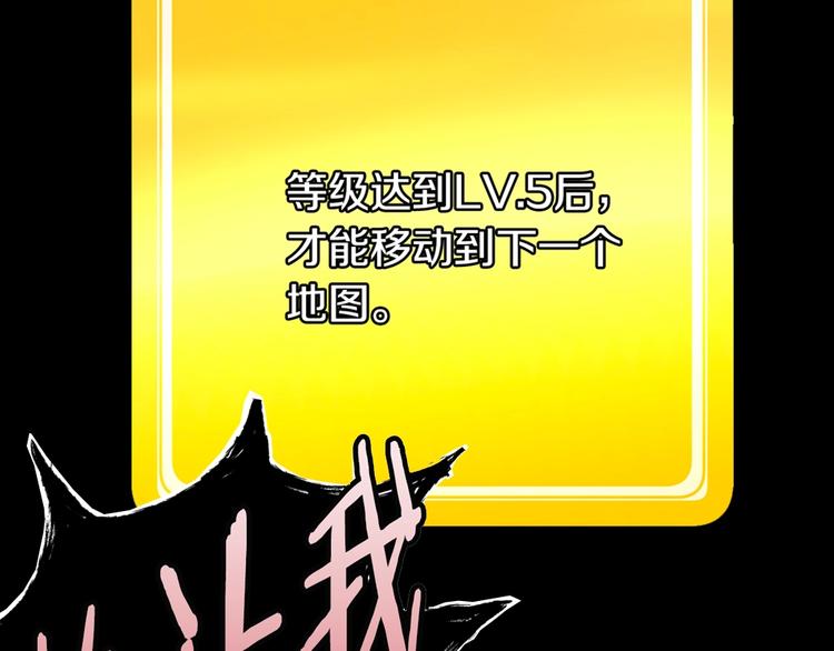 序章：拔剑九亿次，出鞘无悔17