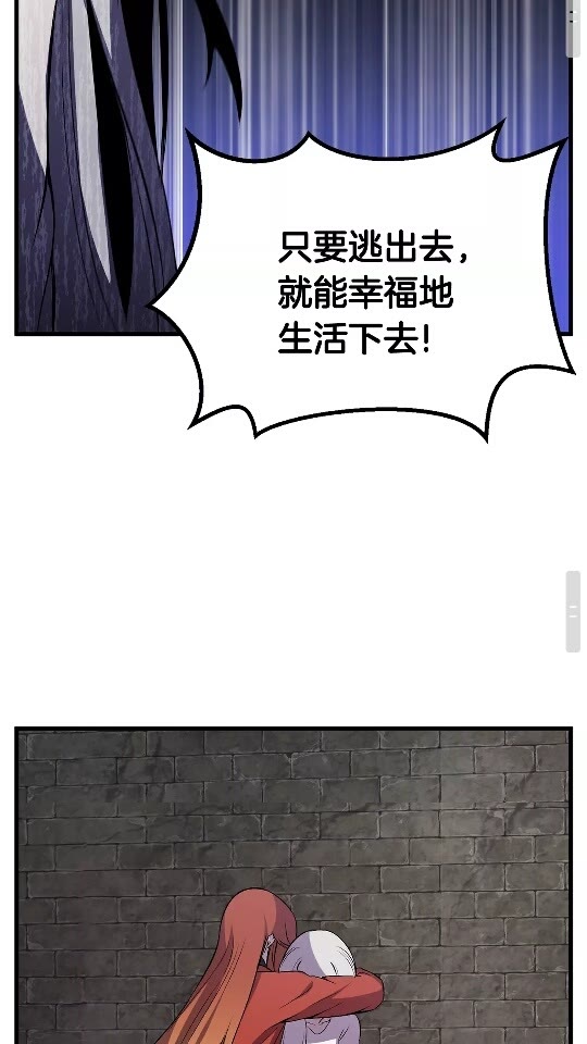 第45话 追思63
