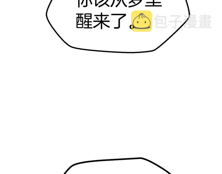 第66话 梦本能250