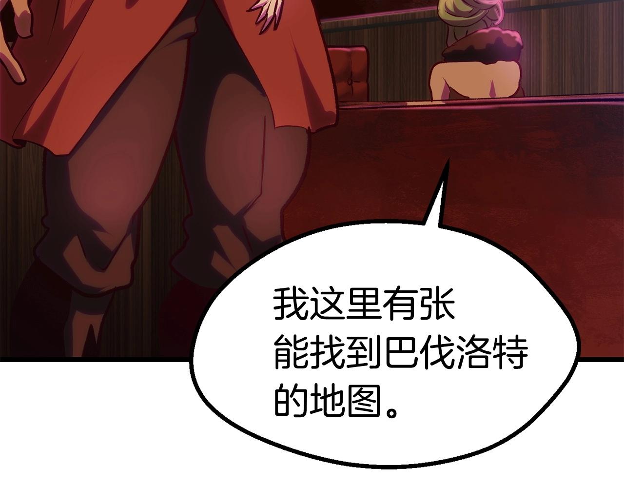 第107话 大迷宫219
