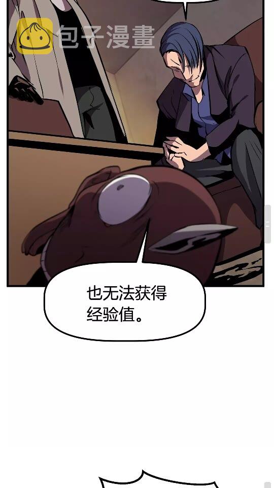 第25话 女剑士48