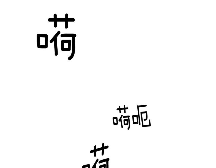 第3话 次元移动23
