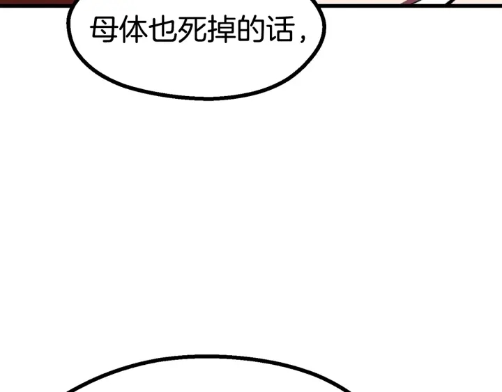 第90话 扩大的缝隙275