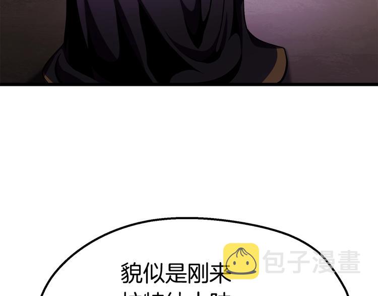 第72话 女神降临52