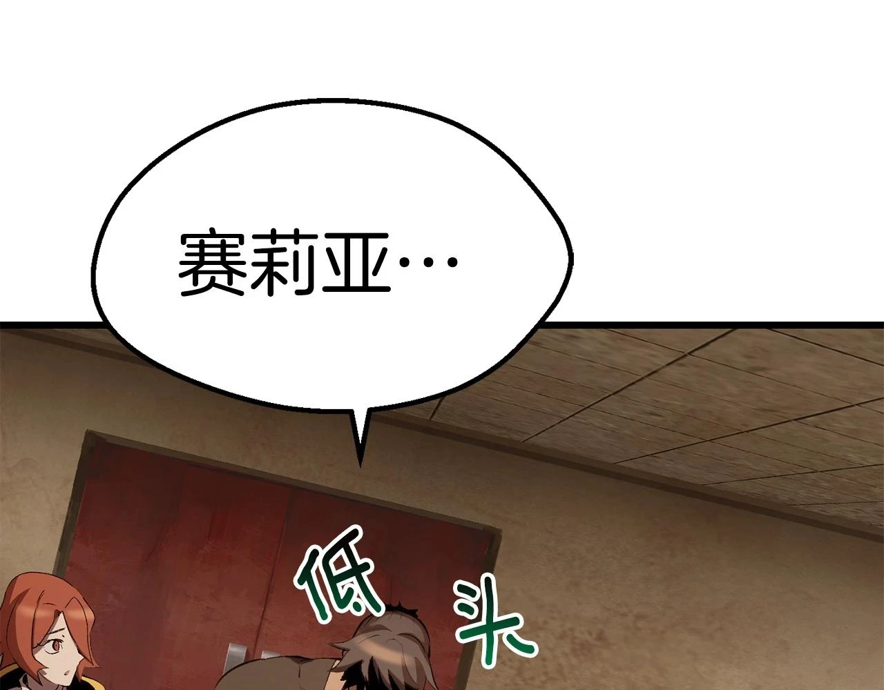 第148话 出版日记133