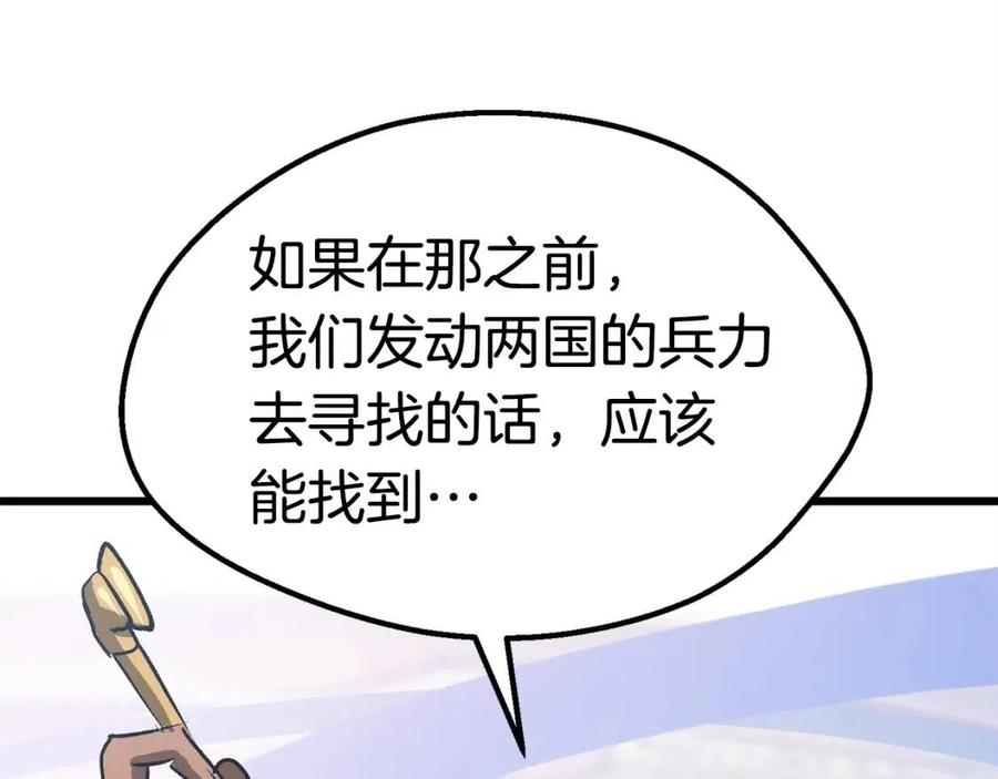 第103话 神性审判116