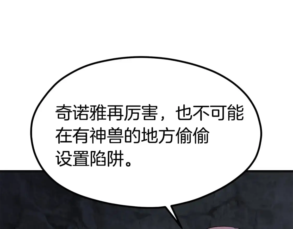 第185话 离别241