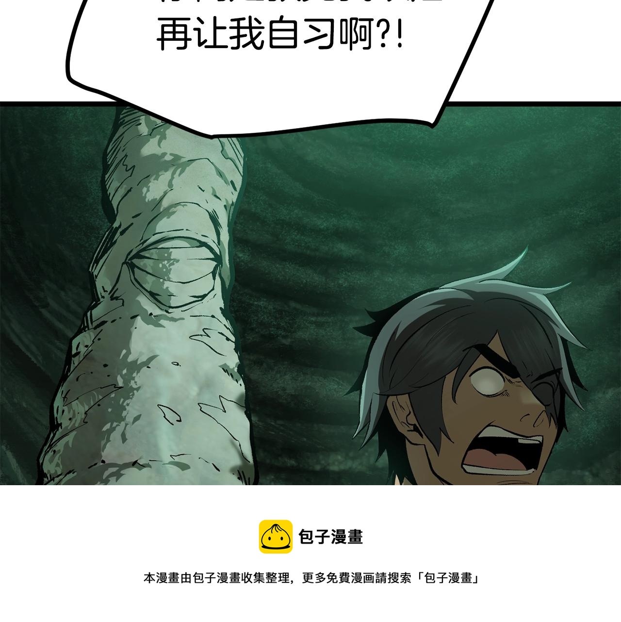 第117话 天使的胳膊72