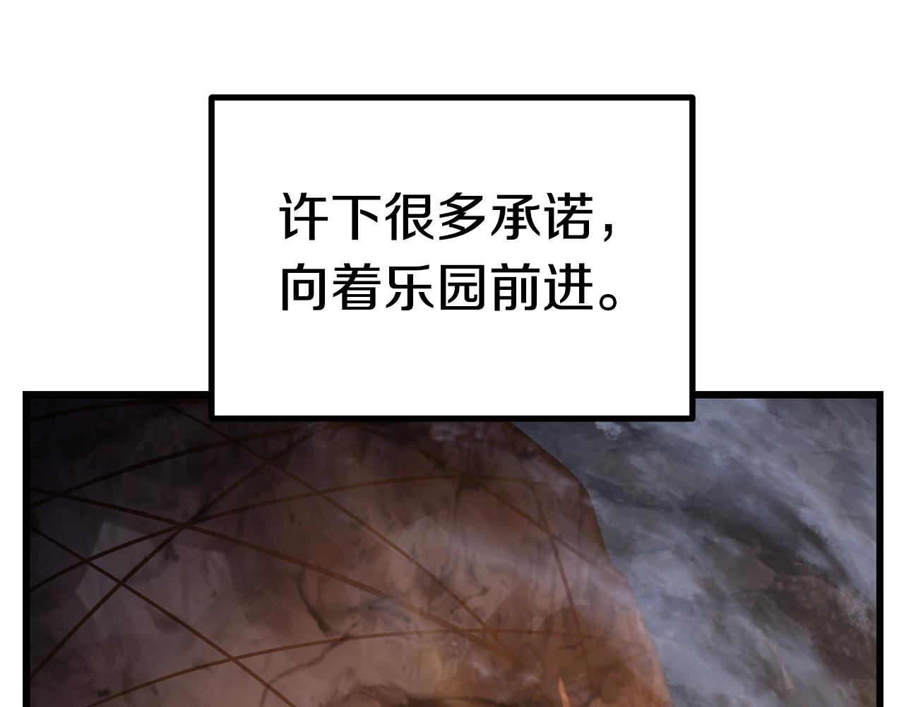 第143话 我的好朋友82
