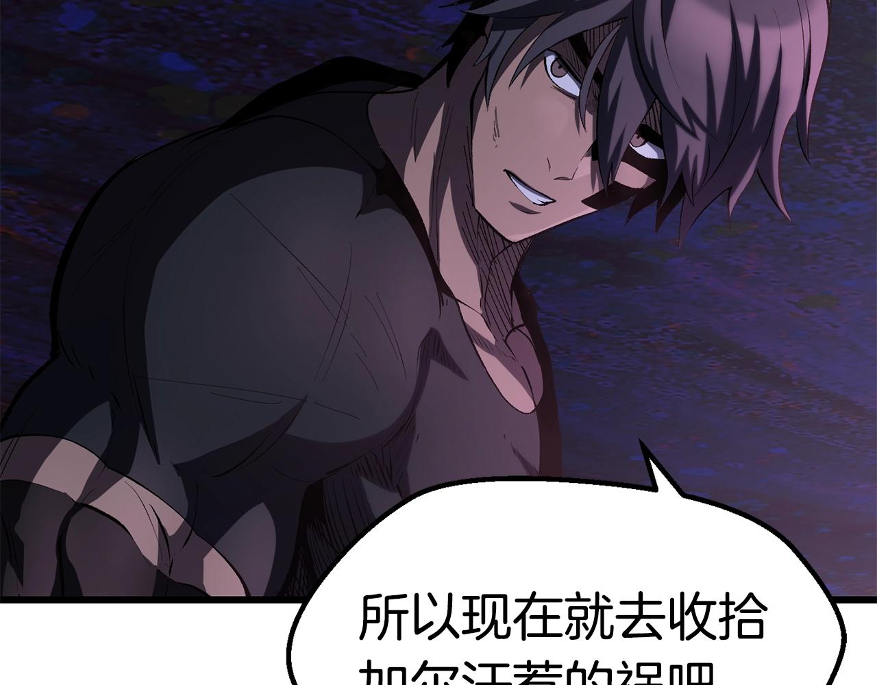 第141话 半神215